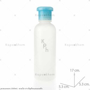ขวดแคลอน250mlสีใสฝาเปิดปิดแคลอน