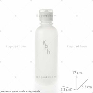 ขวดแคลอน250mlสีใสฝาตัดเปิดปิด