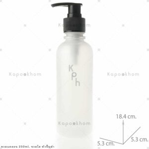 ขวดแคลอน250mlสีใสหัวปั๊ม