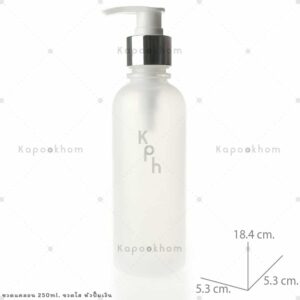 ขวดแคลอน250mlสีใสพร้อมหัวปั๊มเงิน
