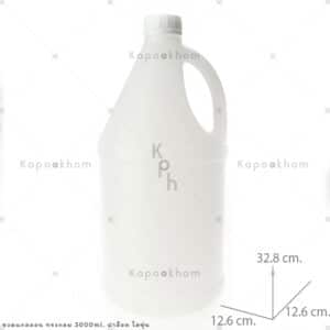ขวดแกลลอนทรงกลม3000mlฝาล็อค