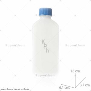 ขวดยาน้ำแบน240ml