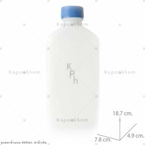 ขวดยาน้ำแบน500ml