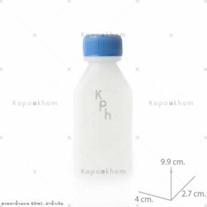 ขวดยาน้ำแบน60ml