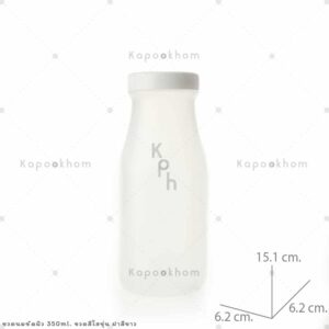 ขวดนมขัดผิว300ml