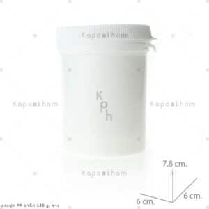 กระปุกครีมPPฝาฉีก135กรัม