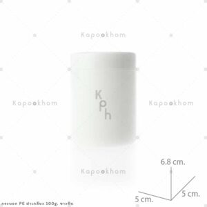 กระบอกPE100กรัมฝาเกลียว