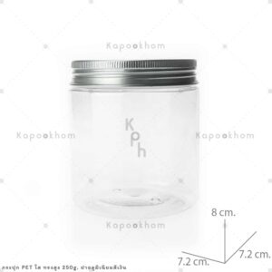 กระบอกPETใสทรงสูง250กรัมฝาอลูมิเนียม