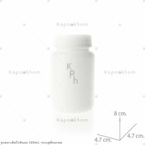 ขนาดขวดยาเม็ดไทลินอลทรงกลม100ml