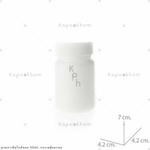 ขนาดขวดยาเม็ดไทลินอลทรงกลม50ml