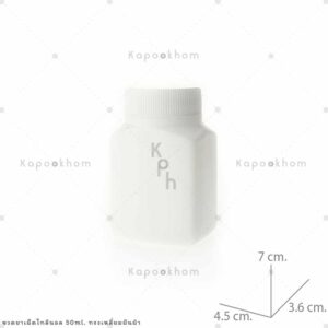 ขนาดขวดยาเม็ดไทลินอลทรงเหลี่ยมผืนผ้า50ml