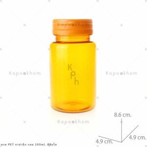 ขวดPETยาฝาฉีกกลม100ml