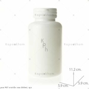 ขวดPETยาฝาฉีกกลม200ml
