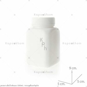 ขนาดขวดยาเม็ดไทลินอลทรงเหลี่ยมจัตุรัส150ml