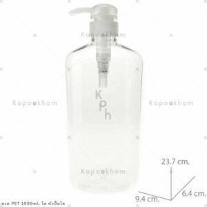 ขวดPET1000ml