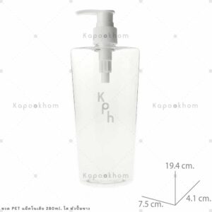 ขวดPETแม็คโนเลีย280ml