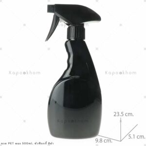 ขวดPETwax500ml