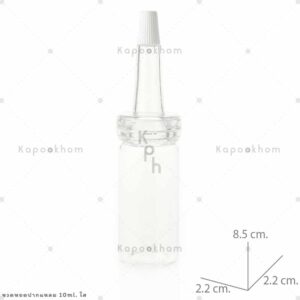 ขวดหยดปากแหลม10ml