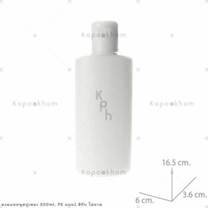ขวดแชมพูPEแบน200ml