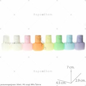 ขวดแชมพูPEแบน30ml