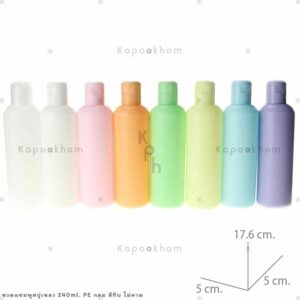 ขวดแชมพูPEกลม240ml